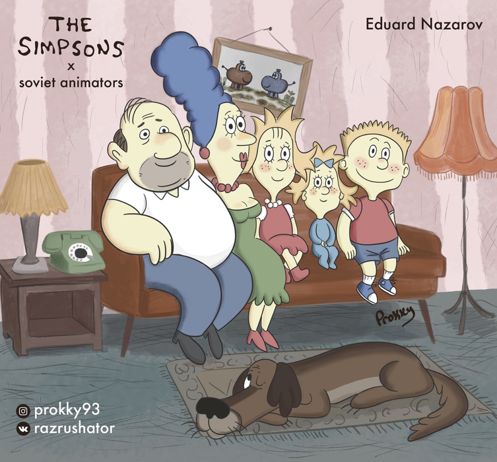 «Симпсоны» в стиле «Жил-был пёс». Рисунок: Прокопий Уляшов.