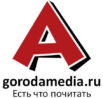 Баннер для сайта gorodamedia.ru